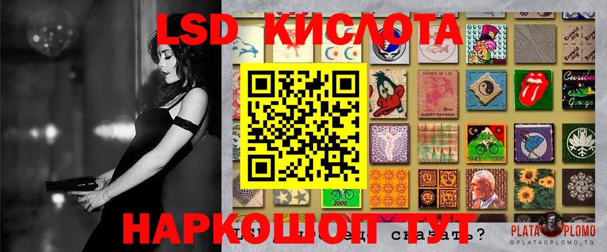 Марки NBOMe 1500мкг  Марки N-bome  Марки NBOMe 1500мкг  Карабулак  Вход с VPN 
