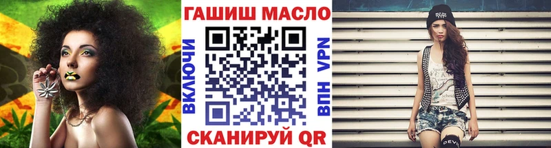 Дистиллят ТГК THC oil  Карабулак 