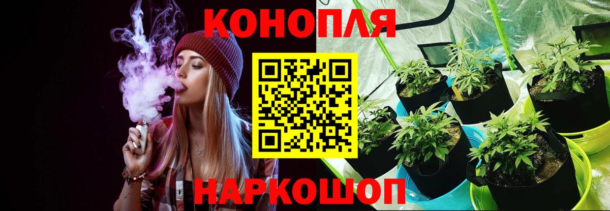 Каннабис Amnesia Карабулак